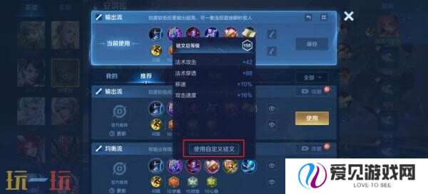 王者荣耀3月27日更新公告汇总：S39赛季妙手空空上线！