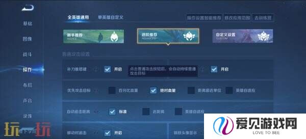 王者荣耀3月27日更新公告汇总：S39赛季妙手空空上线！