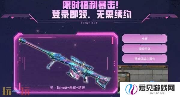 CF穿越火线怀旧模式1.0版本4月21日上线！黄金AK免费领！