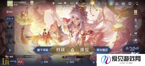 王者荣耀3月27日更新公告汇总：S39赛季妙手空空上线！