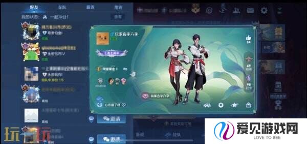 王者荣耀3月27日更新公告汇总：S39赛季妙手空空上线！