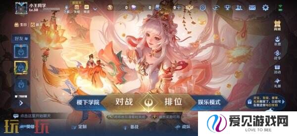 王者荣耀3月27日更新公告汇总：S39赛季妙手空空上线！