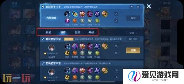 王者荣耀3月27日更新公告汇总：S39赛季妙手空空上线！