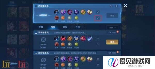 王者荣耀3月27日更新公告汇总：S39赛季妙手空空上线！