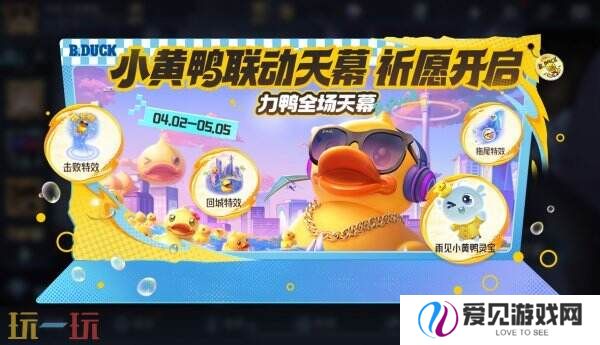 王者荣耀3月27日更新公告汇总：S39赛季妙手空空上线！