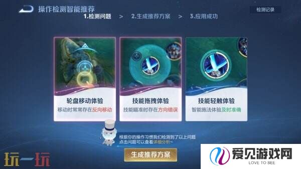 王者荣耀3月27日更新公告汇总：S39赛季妙手空空上线！