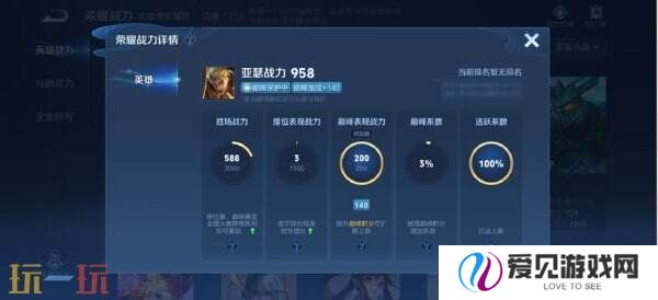 王者荣耀3月27日更新公告汇总：S39赛季妙手空空上线！