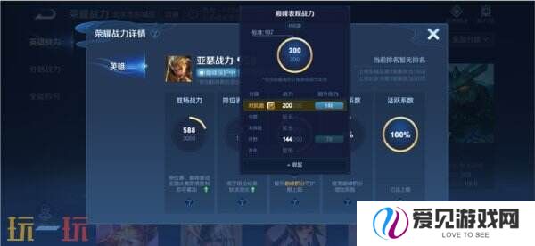 王者荣耀3月27日更新公告汇总：S39赛季妙手空空上线！