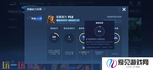 王者荣耀3月27日更新公告汇总：S39赛季妙手空空上线！