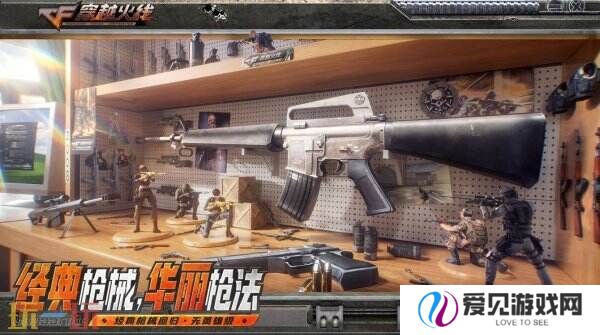 CF穿越火线怀旧模式1.0版本4月21日上线！黄金AK免费领！