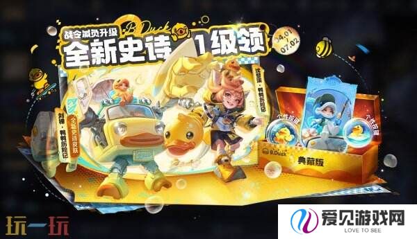 王者荣耀3月27日更新公告汇总：S39赛季妙手空空上线！