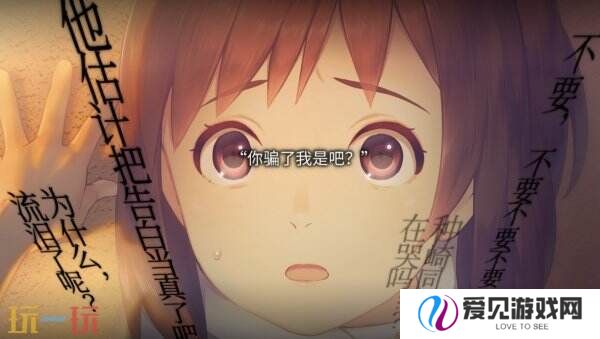 恐怖视觉游戏《丑小鸭与文字祸》将于3月31日推出