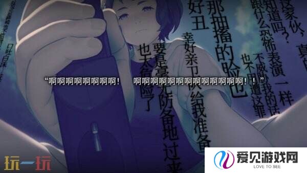 恐怖视觉游戏《丑小鸭与文字祸》将于3月31日推出