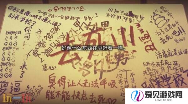 恐怖视觉游戏《丑小鸭与文字祸》将于3月31日推出