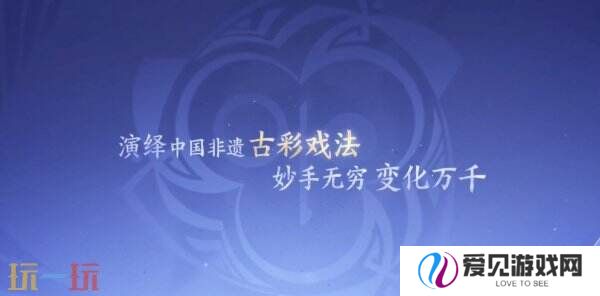 王者荣耀S39赛季新英雄空空儿正式上线！参与活动免费获取！