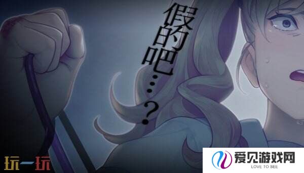 恐怖视觉游戏《丑小鸭与文字祸》将于3月31日推出