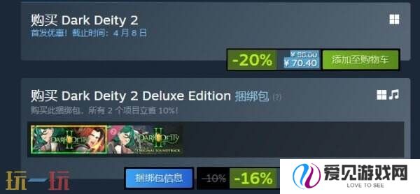 回合制战斗RPG游戏《Dark Deity 2》现已正式发售