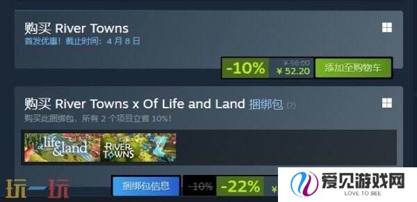 城市建造游戏《River Towns》现已正式发售
