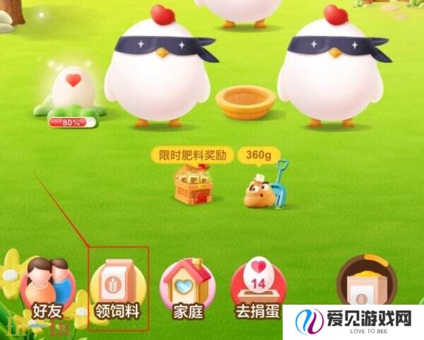 蚂蚁庄园今日答案最新3.27 3月27日庄园每日答题答案