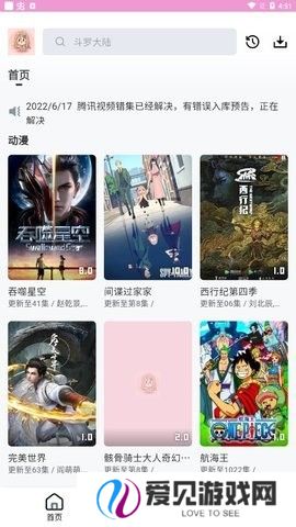 快活影院