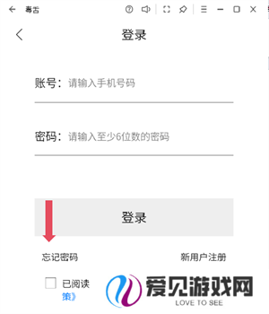 机注册上限解决办法截图2
