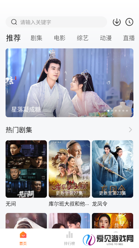小黄人影视纯净版